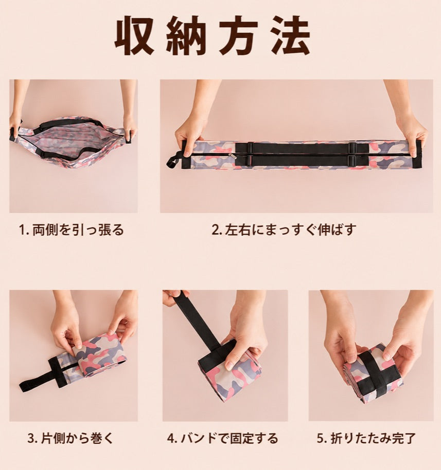 折りたたみエコバック